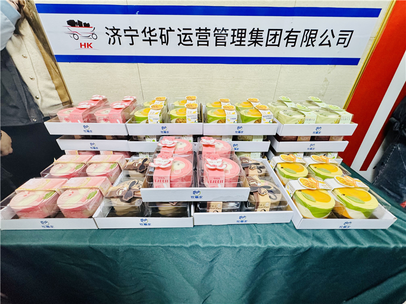 暖心驚喜季|華礦集團(tuán)為全體員工發(fā)放甜點禮盒