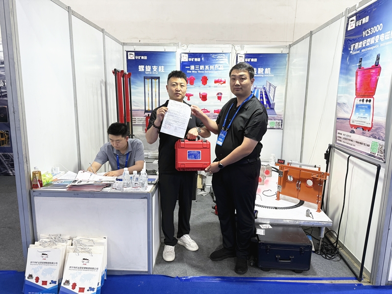 華礦集團于2025貴州能博會大放異彩，訂單不斷