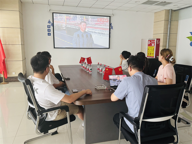 華礦集團組織觀看紀(jì)念中國人民抗日戰(zhàn)爭暨世界反法西斯戰(zhàn)爭勝利80周年大會