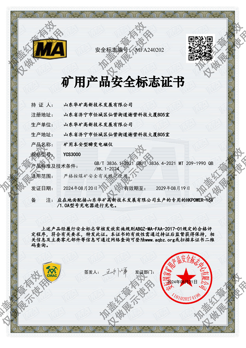 YCS3000.jpg YCS3000.jpg