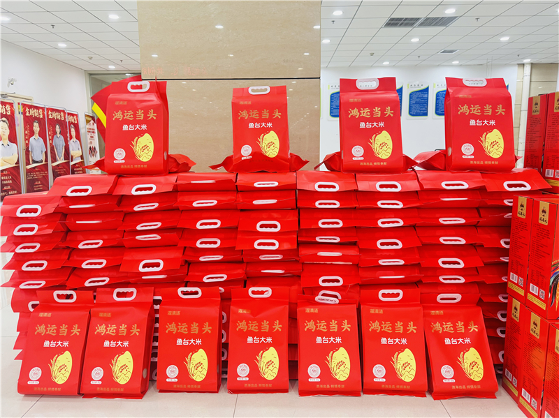 微信圖片_20250124105252.jpg 微信圖片_20250124105252.jpg