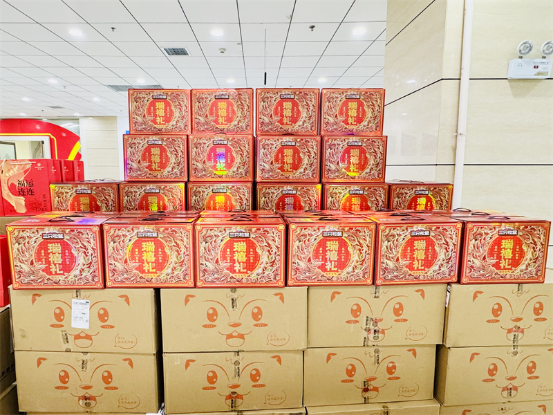 微信圖片_20250929134513_40_148.jpg 微信圖片_20250929134513_40_148.jpg